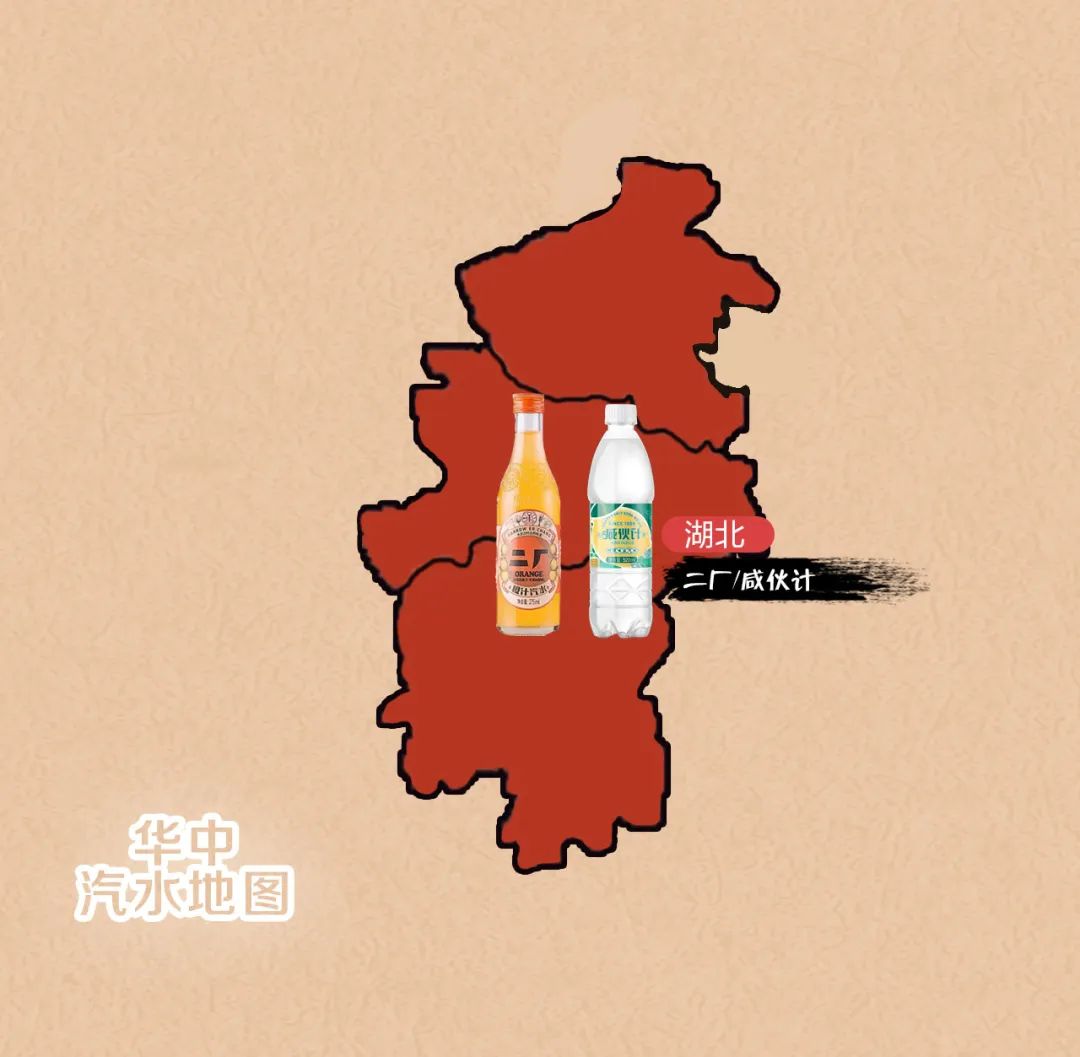 国货汽水新地图老汽水再度兴起与新汽水齐头并进