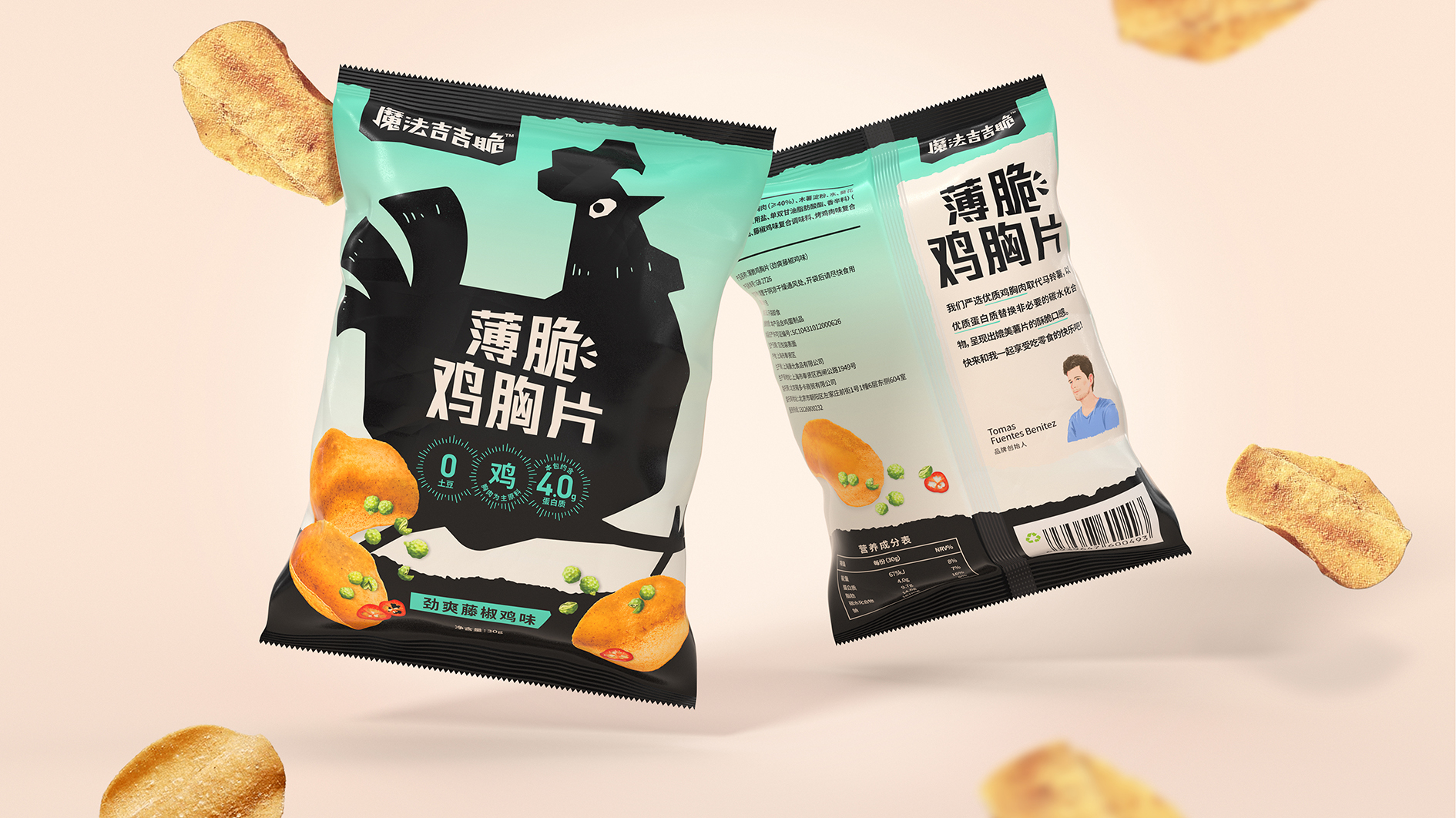 RECO睿克 | 新消费品牌&包装设计