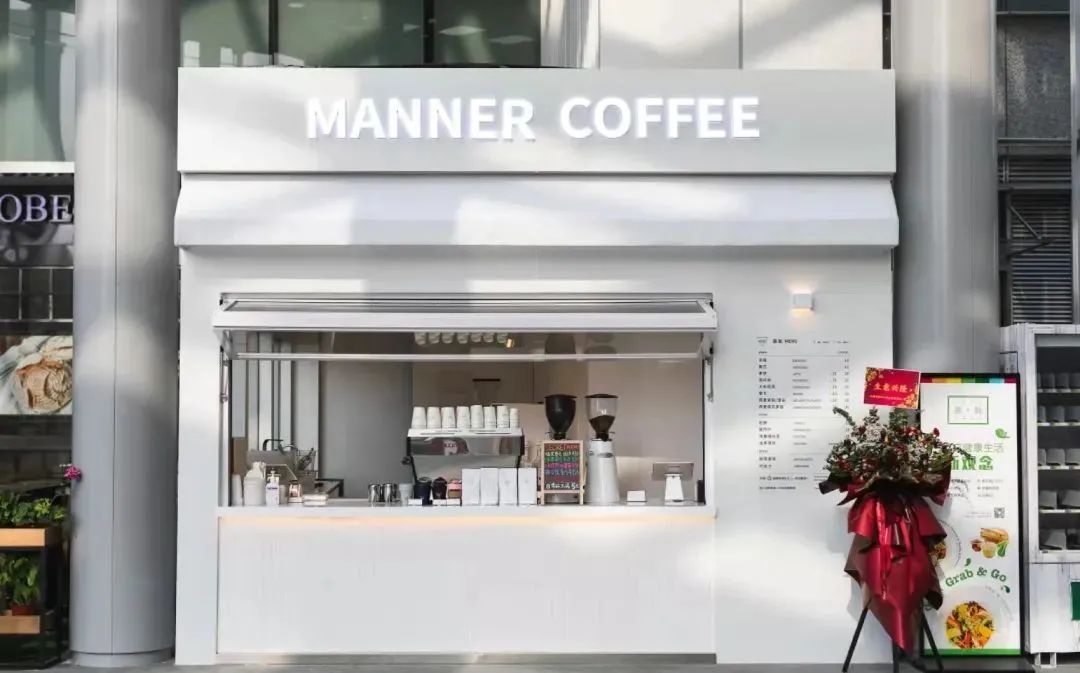 Manner门店