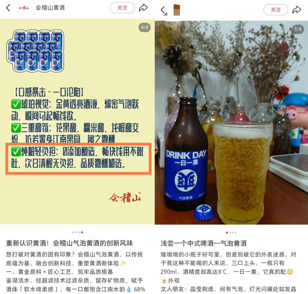 云开官方网站入口app -把“老头酒”卖给“小白领”，这个浙江酒企1天爆卖千万