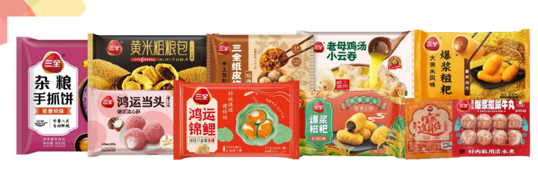 年报 | 三全2024年营收66.32亿,净利润5.42亿-FoodTalks全球食品资讯