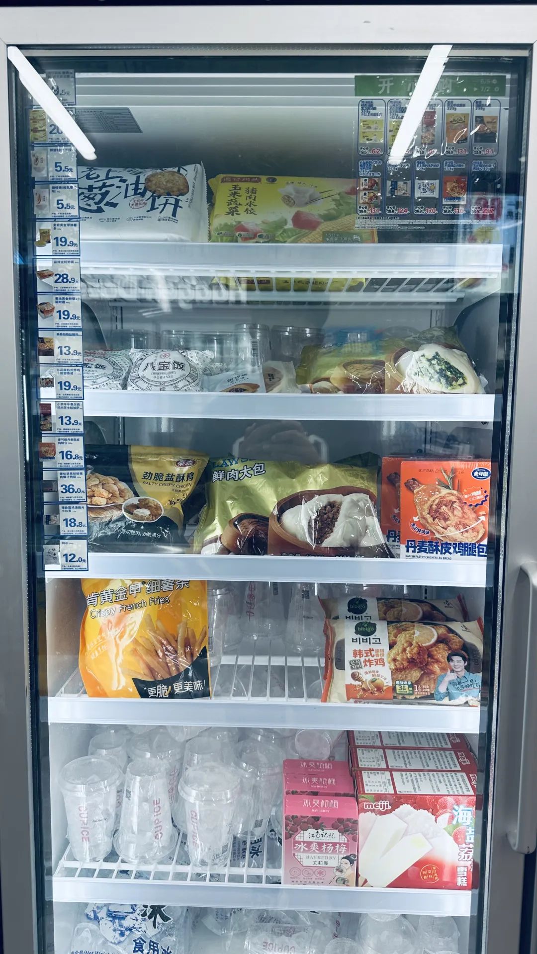 全家、罗森便利店纷纷发力预制菜-FoodTalks