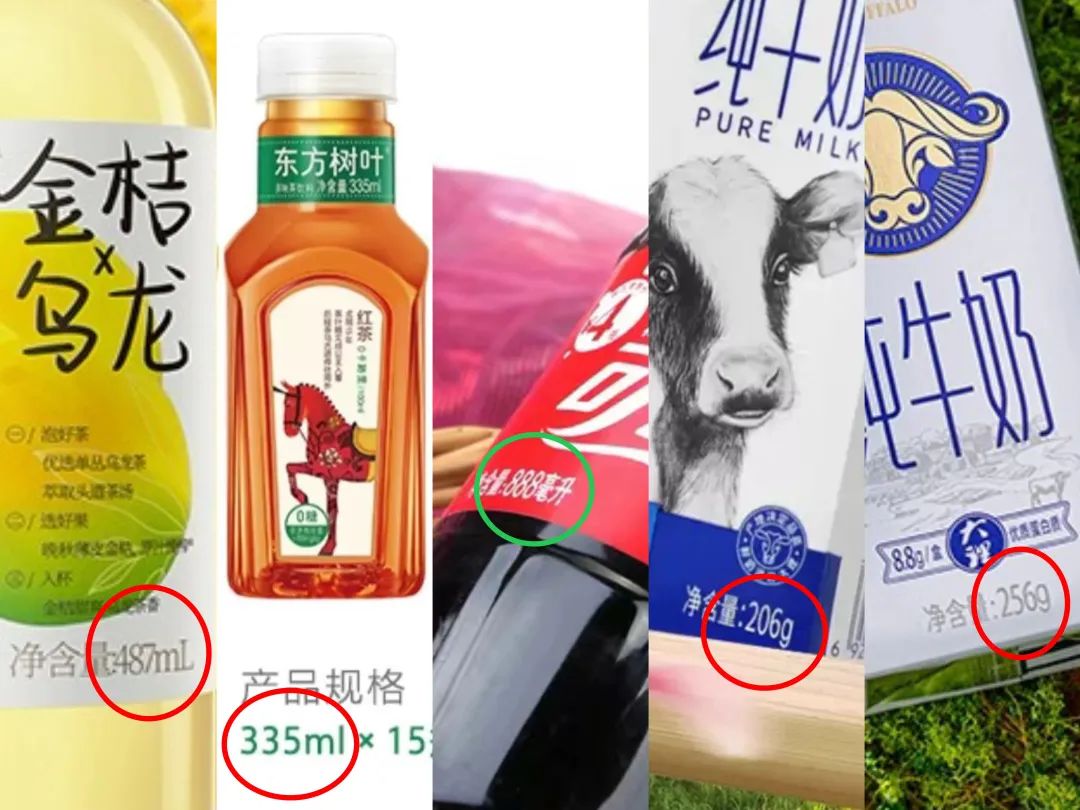 娃哈哈596ml,东方树叶335ml,饮料净含量为什么不是整数?-FoodTalks全球食品资讯