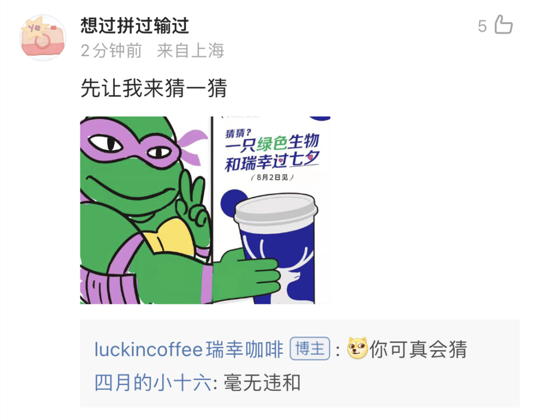 网友讨论
