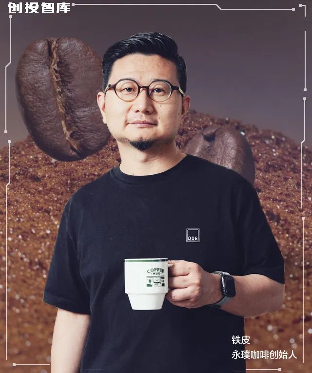 中国美院毕业生，卖咖啡年入4亿-FoodTalks