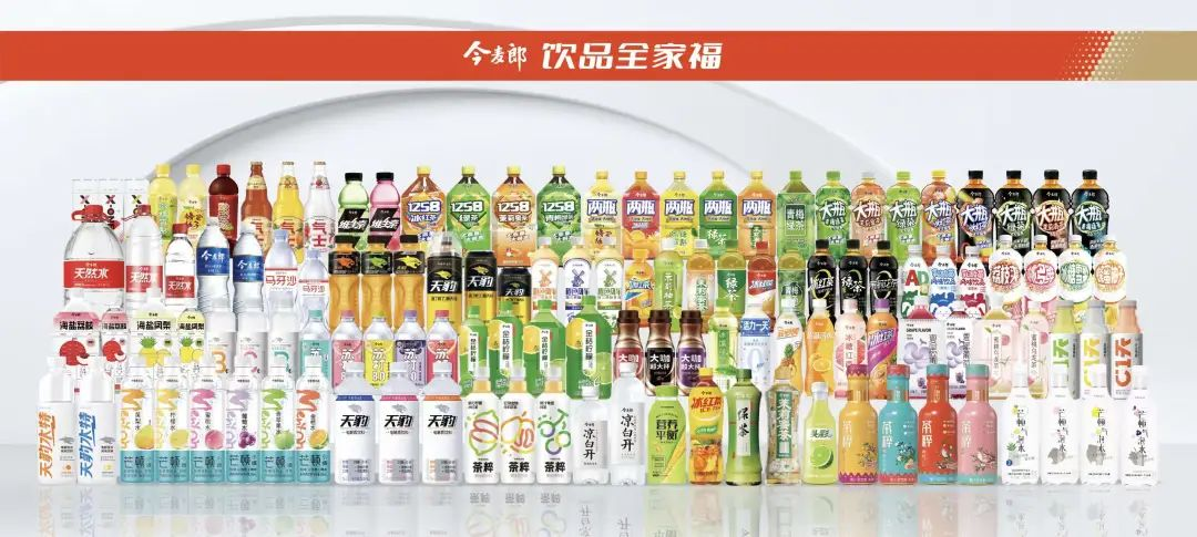 今麦郎饮品、绝味食品、四川伊品调味等80家企业找合作啦丨FoodTalks供需发布 - FoodTalks食品供需平台