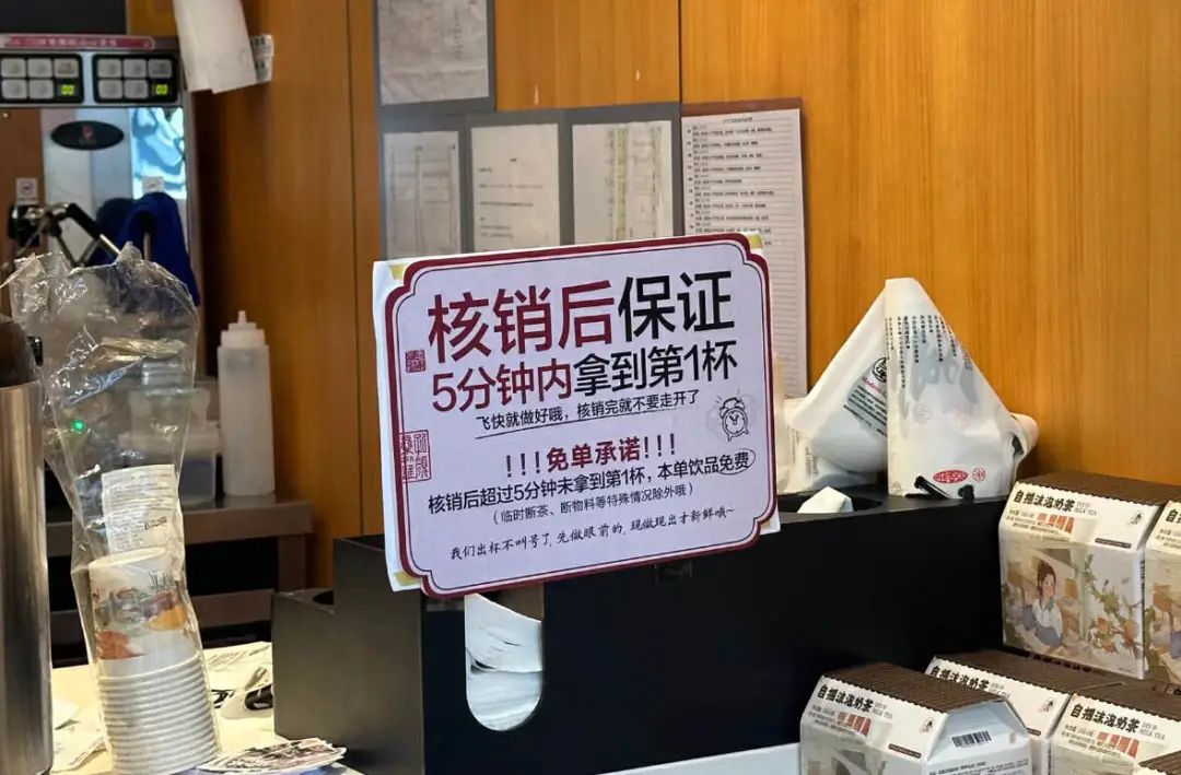 “买奶茶必须排3次队等50分钟”，茶颜悦色这是要把打工人逼疯吗？-FoodTalks全球食品资讯