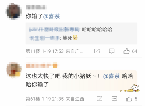 奈雪的茶评论区