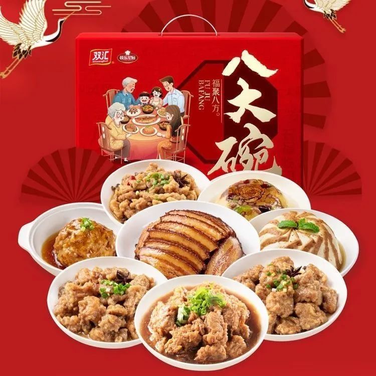 双汇上半年营收超300亿,增长9%-FoodTalks