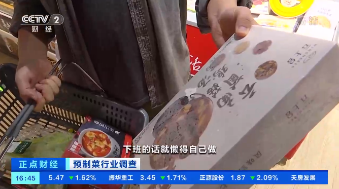 九块九包邮的预制菜，淘汰了中国厨师？-FoodTalks全球食品资讯