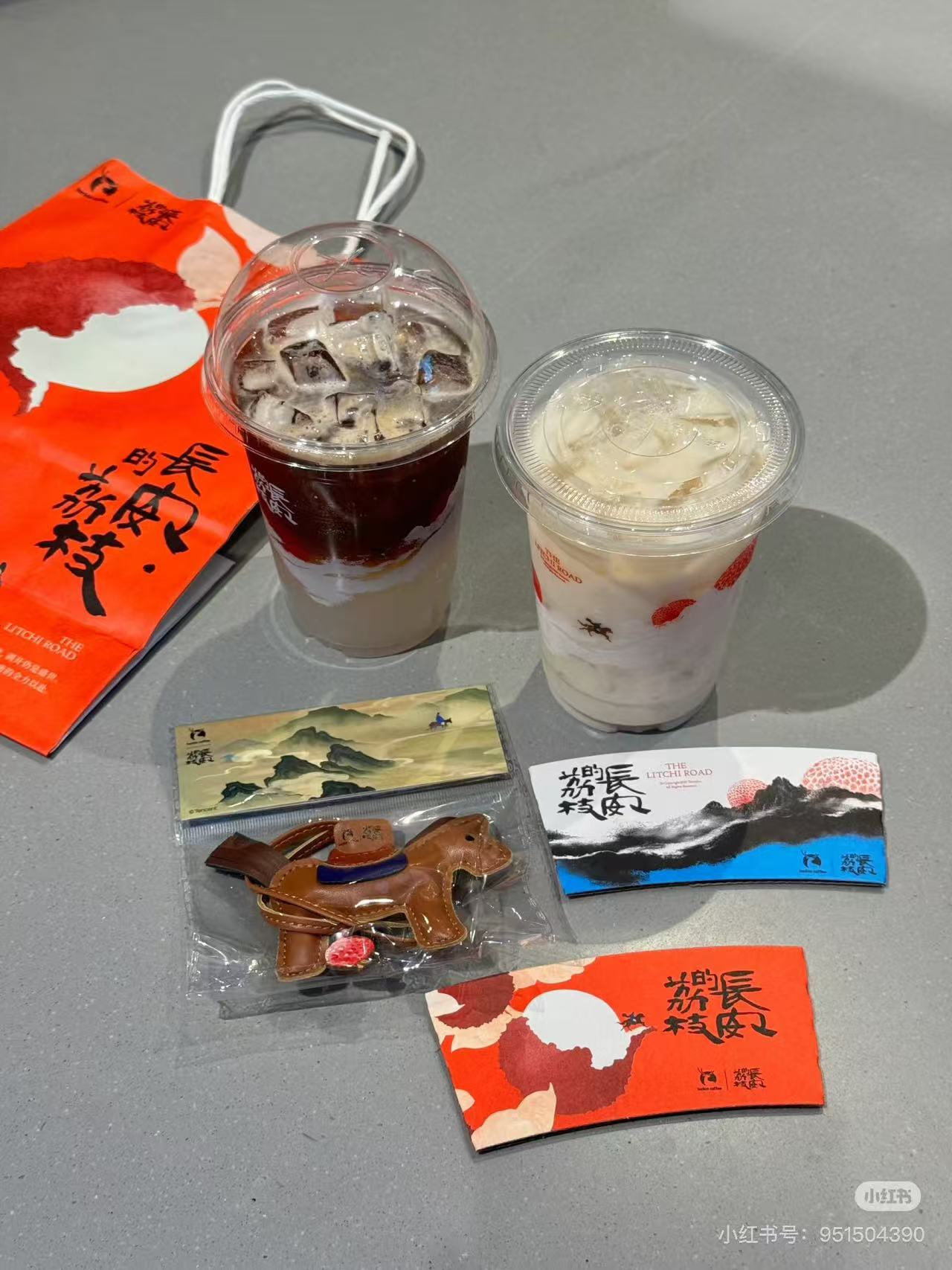 瑞幸周边