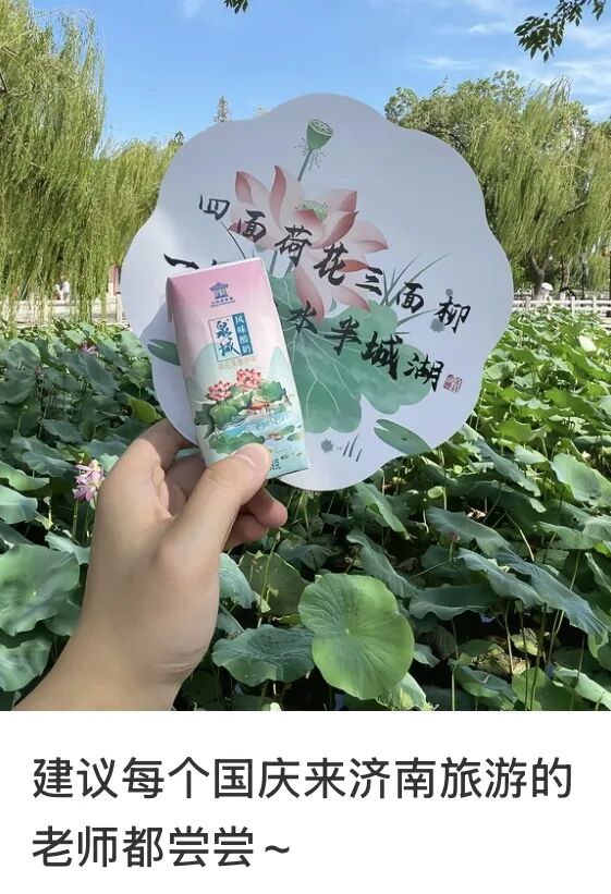 老字号变身显眼包，让传统美食饮品化，折耳根与油泼辣子的饮品新风尚