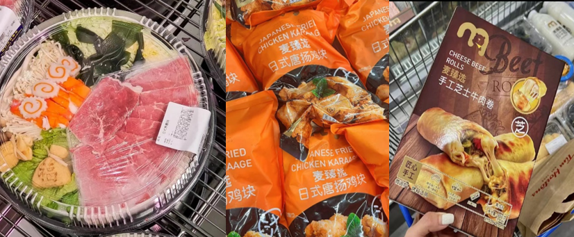 麦德龙会员店预制菜