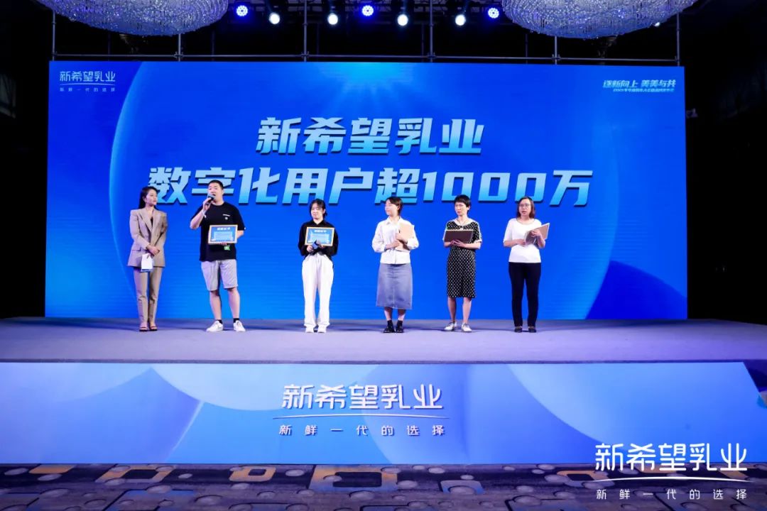 新希望乳业2021年年度股东大会暨品牌发布会