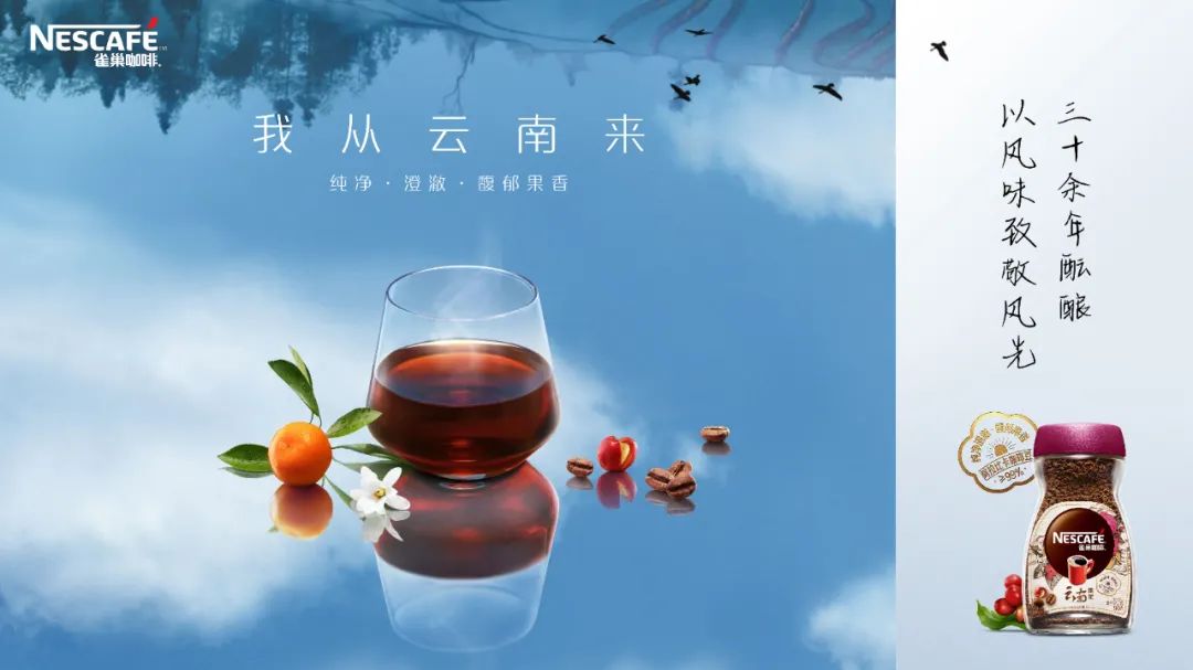 云南咖啡豆