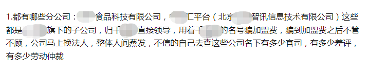 供需对接的风险提示