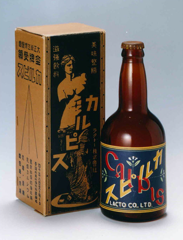 可尔必思研制出日本第一款乳酸菌饮料