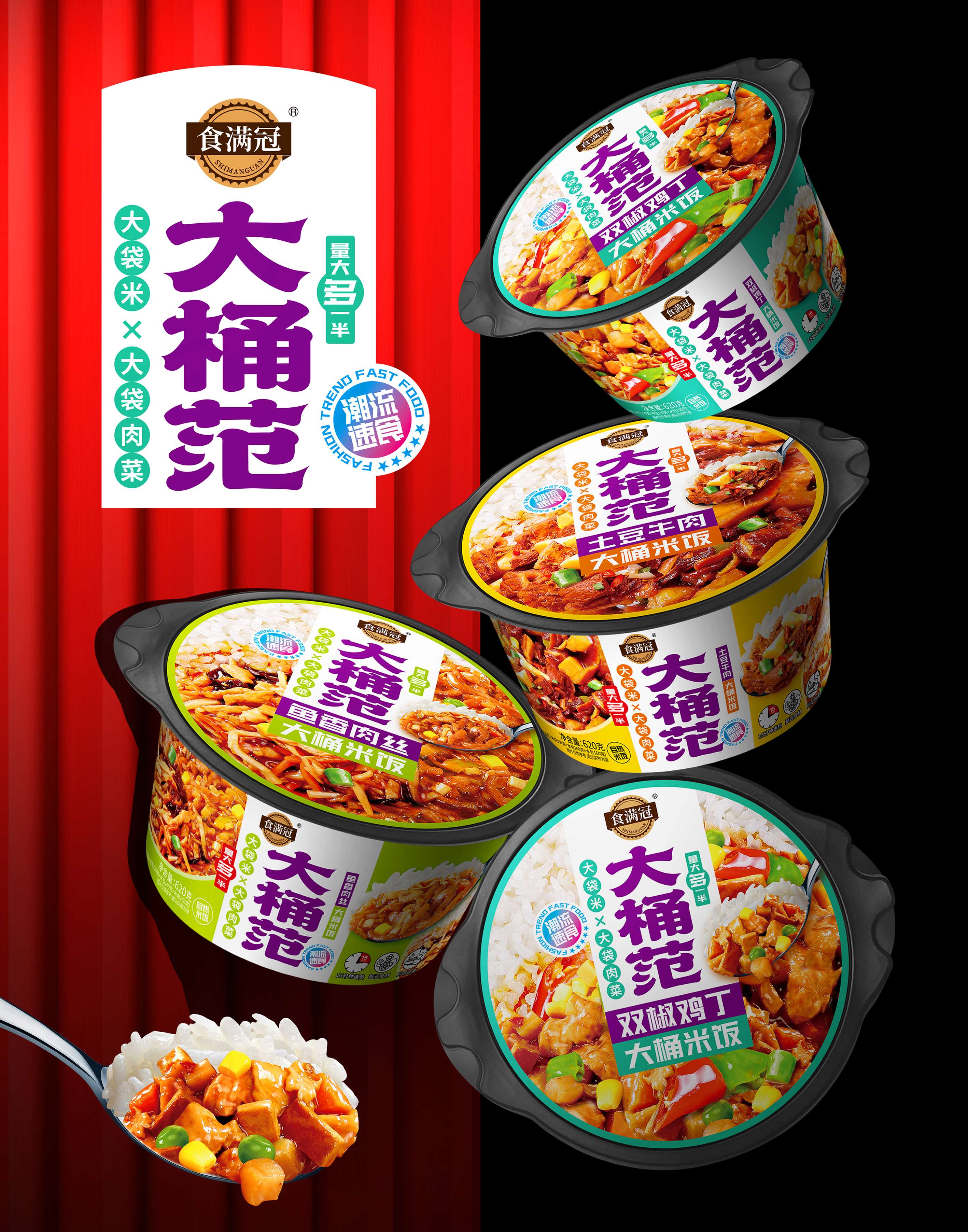 漯河食客来食品有限公司提供大桶自热火锅 - FoodTalks食品供需平台