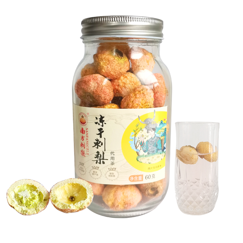 贵州乾之象生物科技有限责任公司提供刺梨鲜果 - FoodTalks食品供需平台