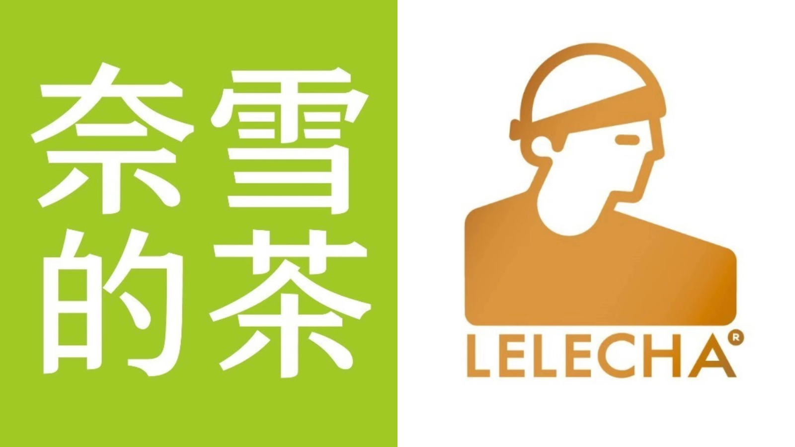 奈雪的茶&乐乐茶logo组合