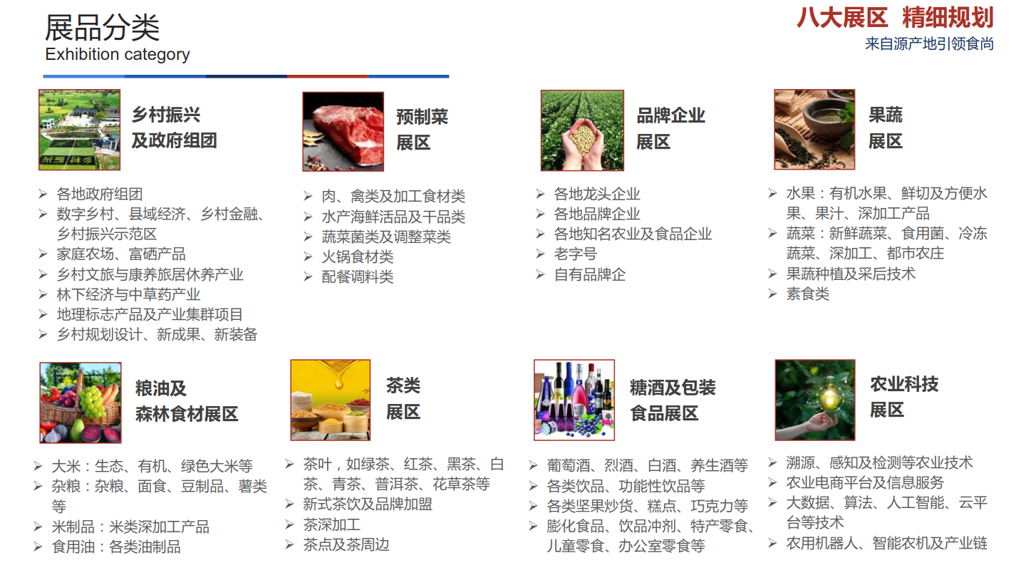 2023深圳中醫(yī)藥養(yǎng)生展覽會