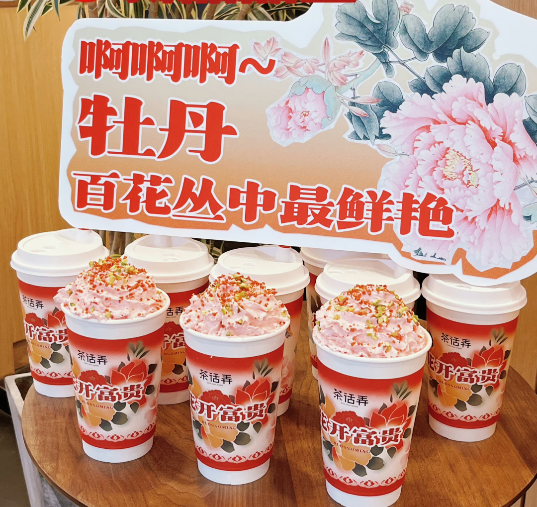 青蛙摇茶”视频点赞10万+，饮品店最新传播亮点来了？-FoodTalks全球食品资讯