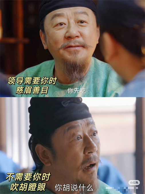  长安的荔枝 剧照