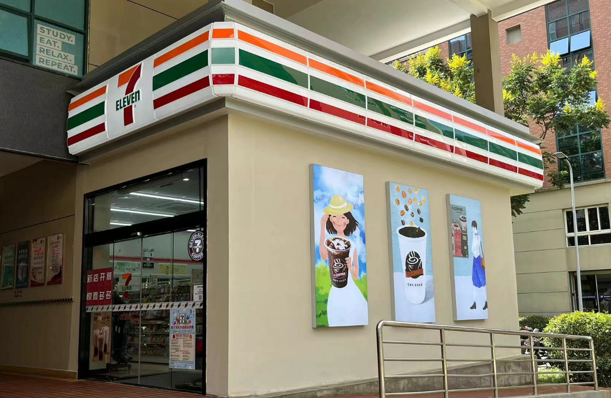 连锁便利店与夫妻店的生存现状-FoodTalks全球食品资讯