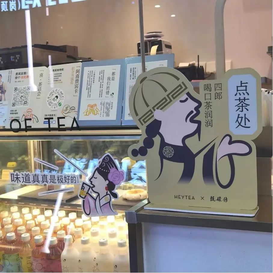 喜茶门店