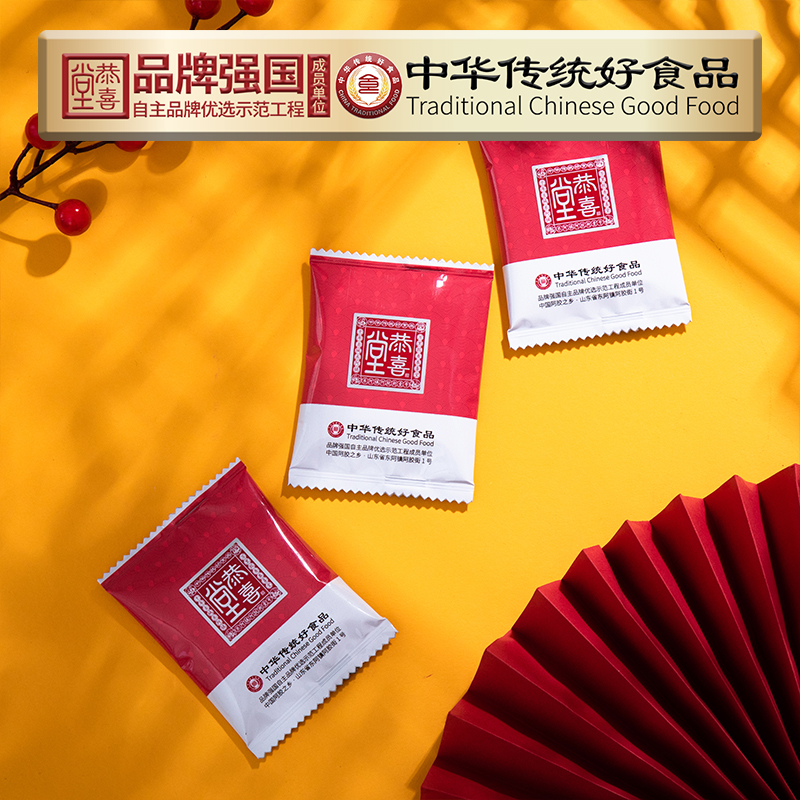 山东恭喜堂健康科技有限公司提供西洋参、灵芝阿胶、三宝糕 - FoodTalks食品供需平台