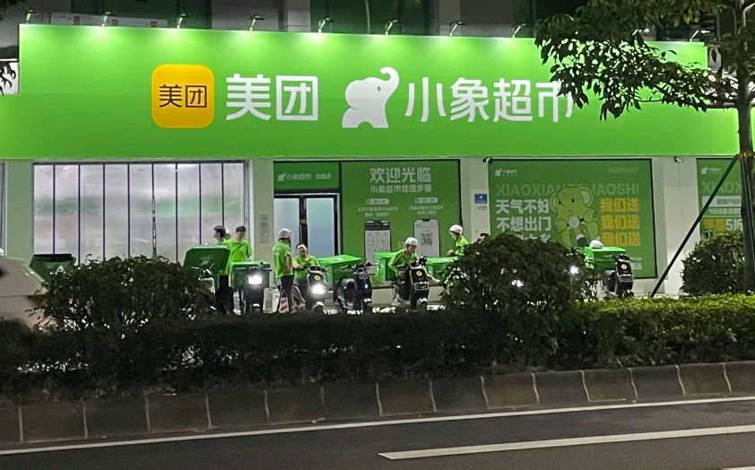 Who gave Xiaoxiang Supermarket and Pupu the courage to open large ...