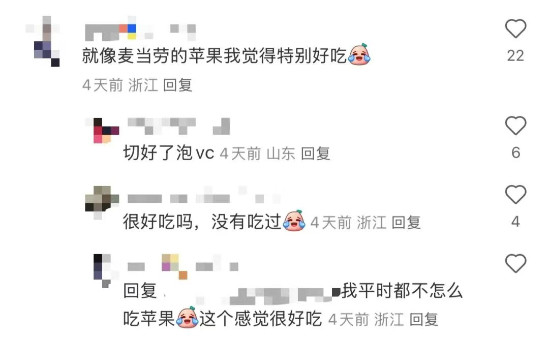 ob欧宝·体育 -肯德基开始卖“新鲜香蕉”了，6块9两根