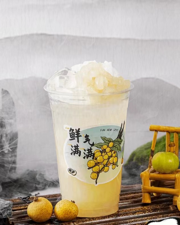 龙眼油柑畅轻杯