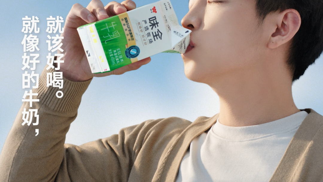 味全,真敢怼-FoodTalks全球食品资讯