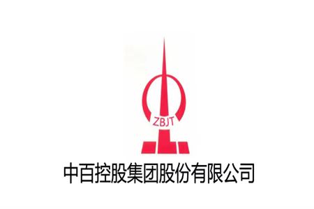 中百集团2022年上半年预计归股净利润亏损3400万元-4700万元,同比下降540.34%-708.71%-FoodTalks