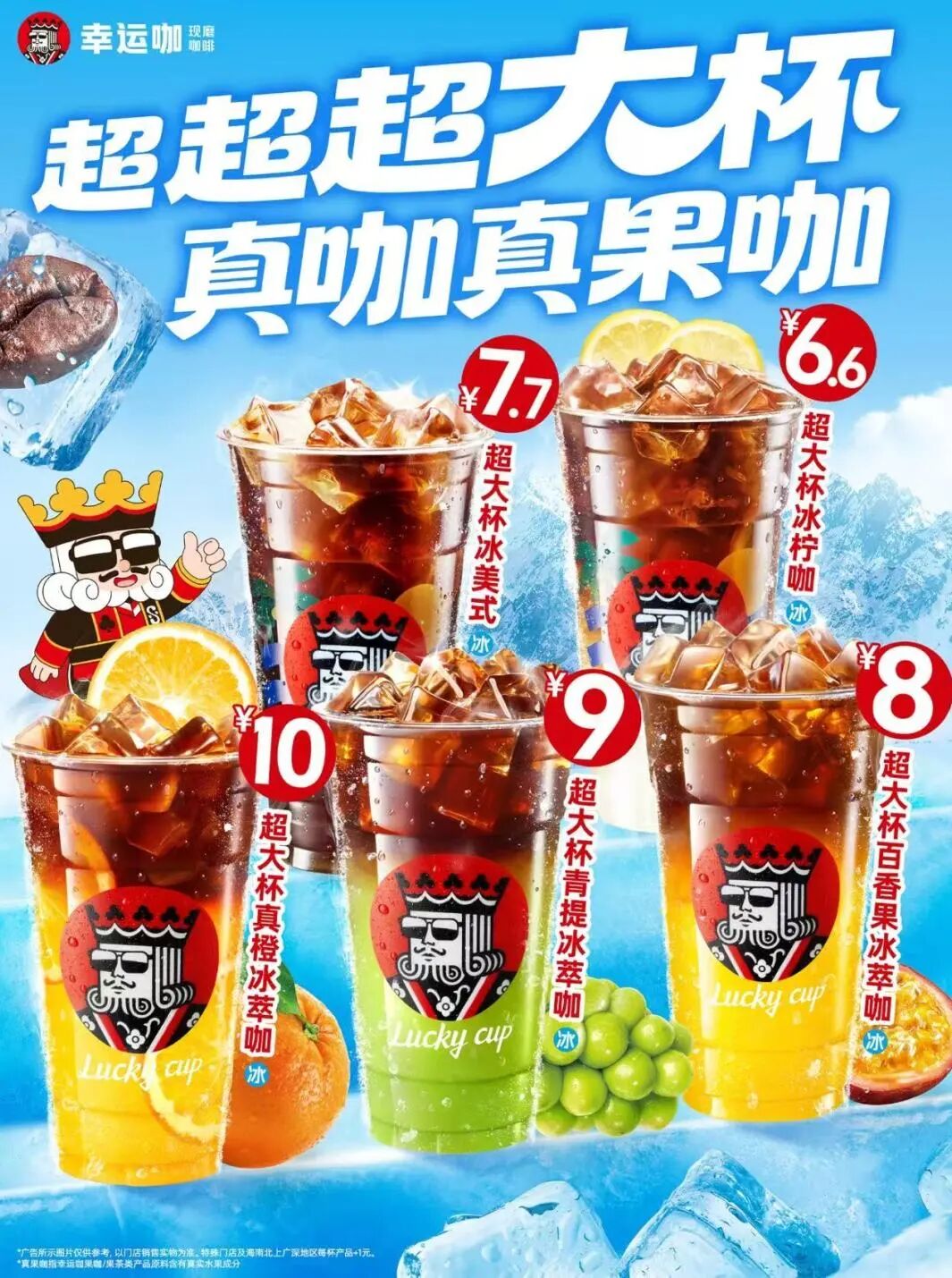 幸运咖涨价,最贵16元!哦,原来是手冲-FoodTalks全球食品资讯