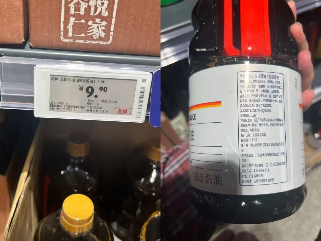 奥乐齐