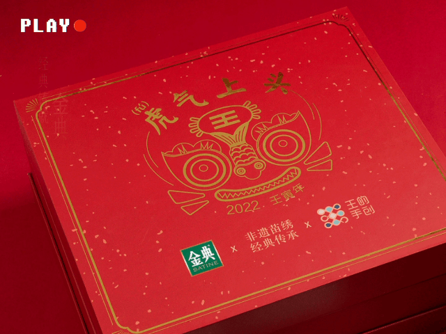 金典鲜牛奶与王的手创非遗苗绣合作