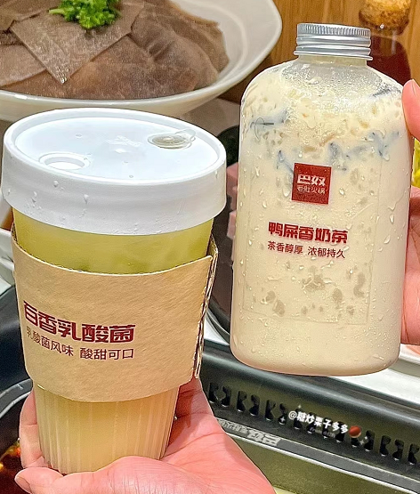 巴奴毛肚火锅饮品
