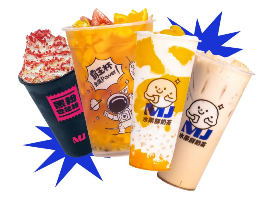 mj水果鲜奶茶产品