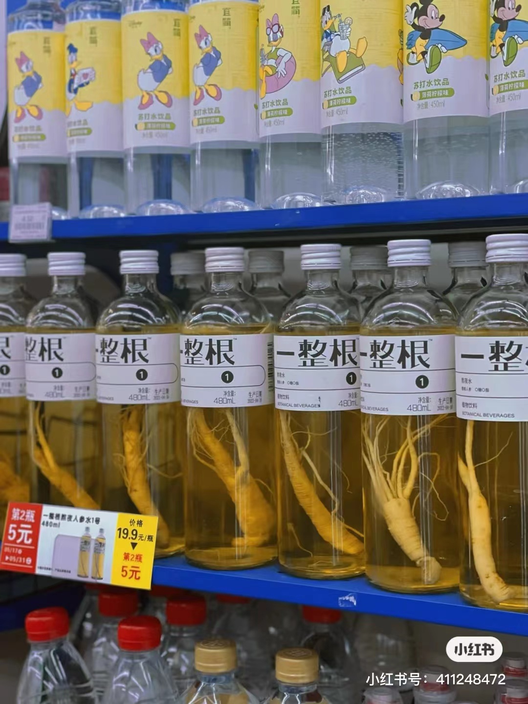 什么是一整根?-FoodTalks全球食品资讯