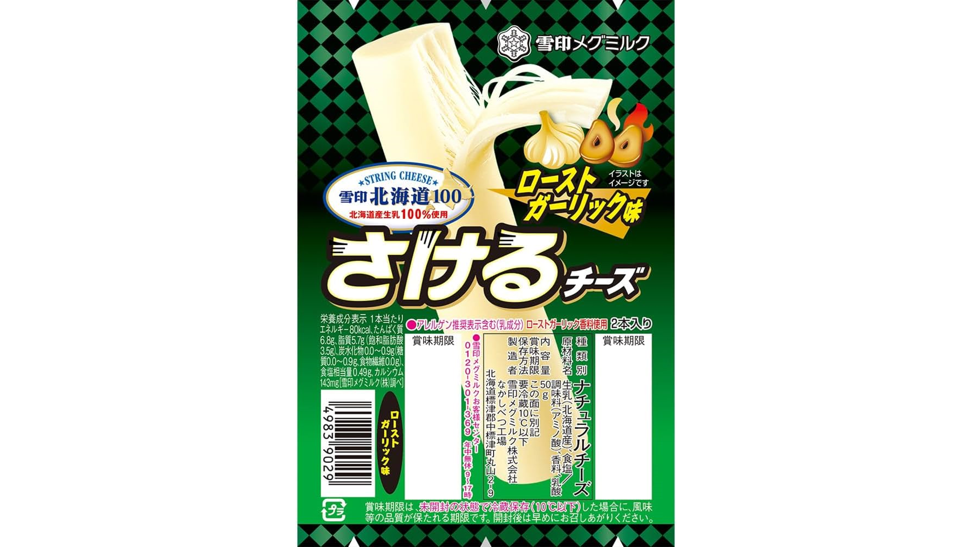 2000+创新产品名录 | FBIF食品创新展-FoodTalks全球食品资讯