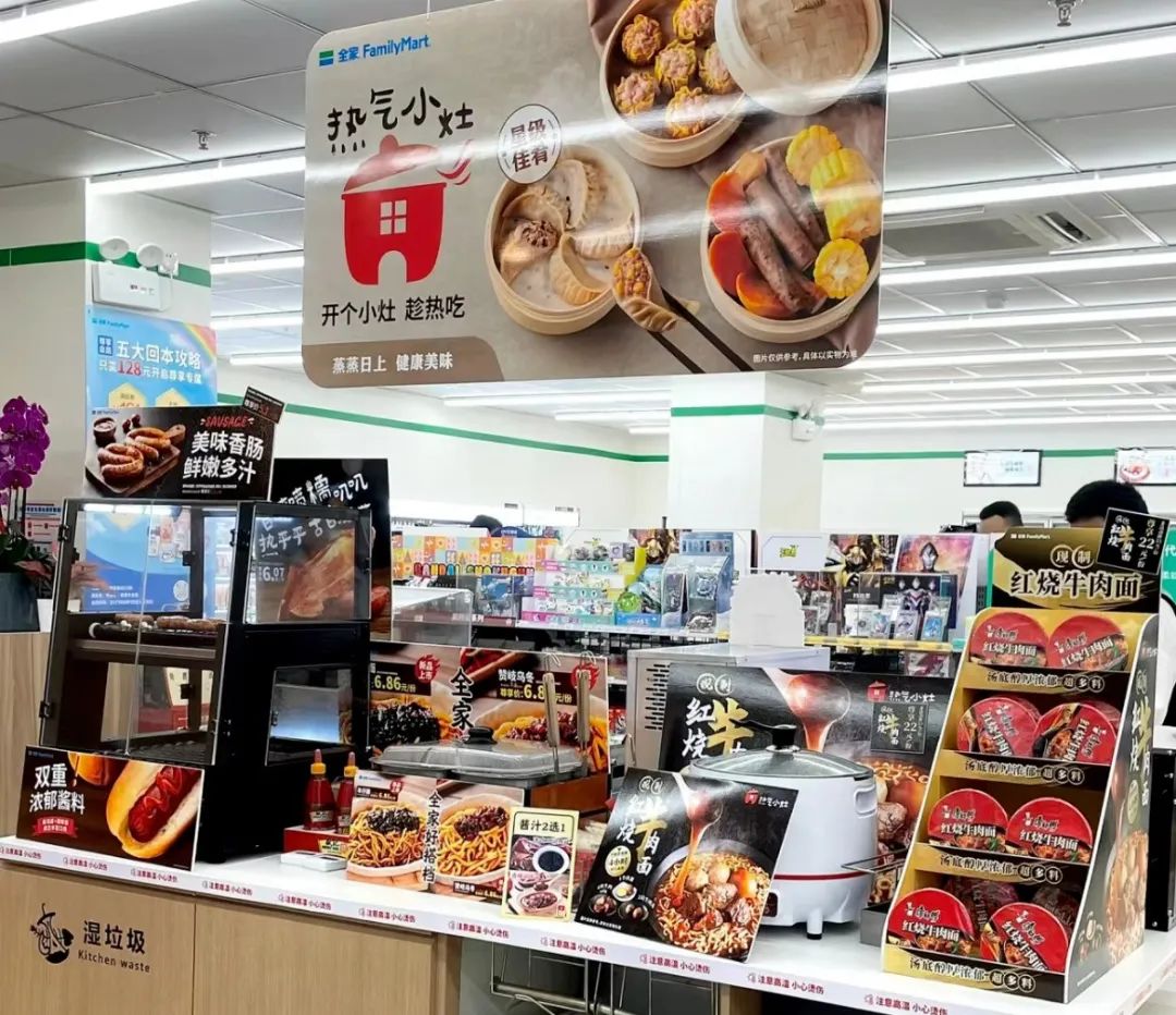 独家专访 | 全家便利店,从售卖式向体验式门店转型-FoodTalks