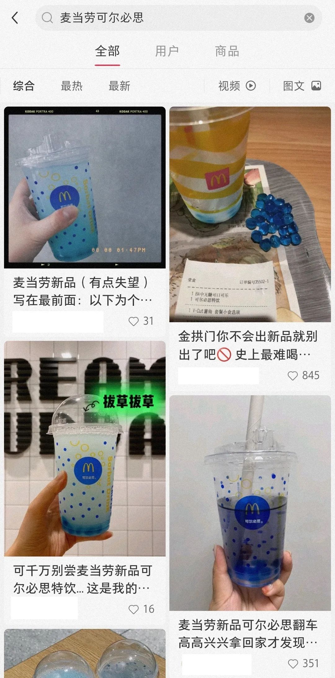 网友评论