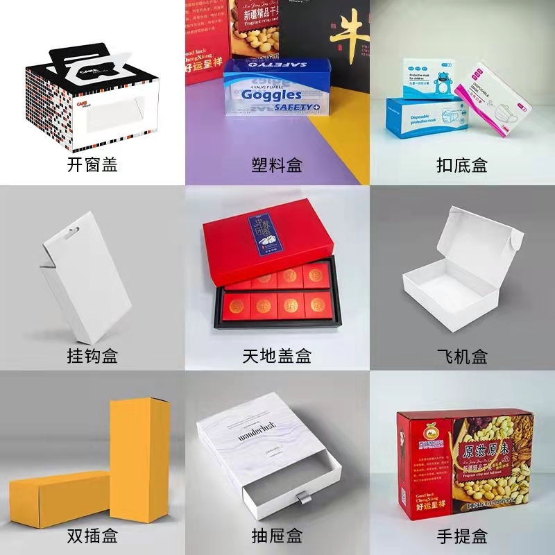 温州禾田印刷包装工艺品有限公司，本公司主营纸制品包装印刷，产品印刷外包装.