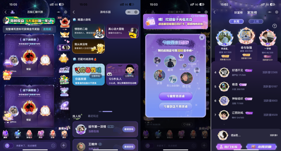 小程序界面