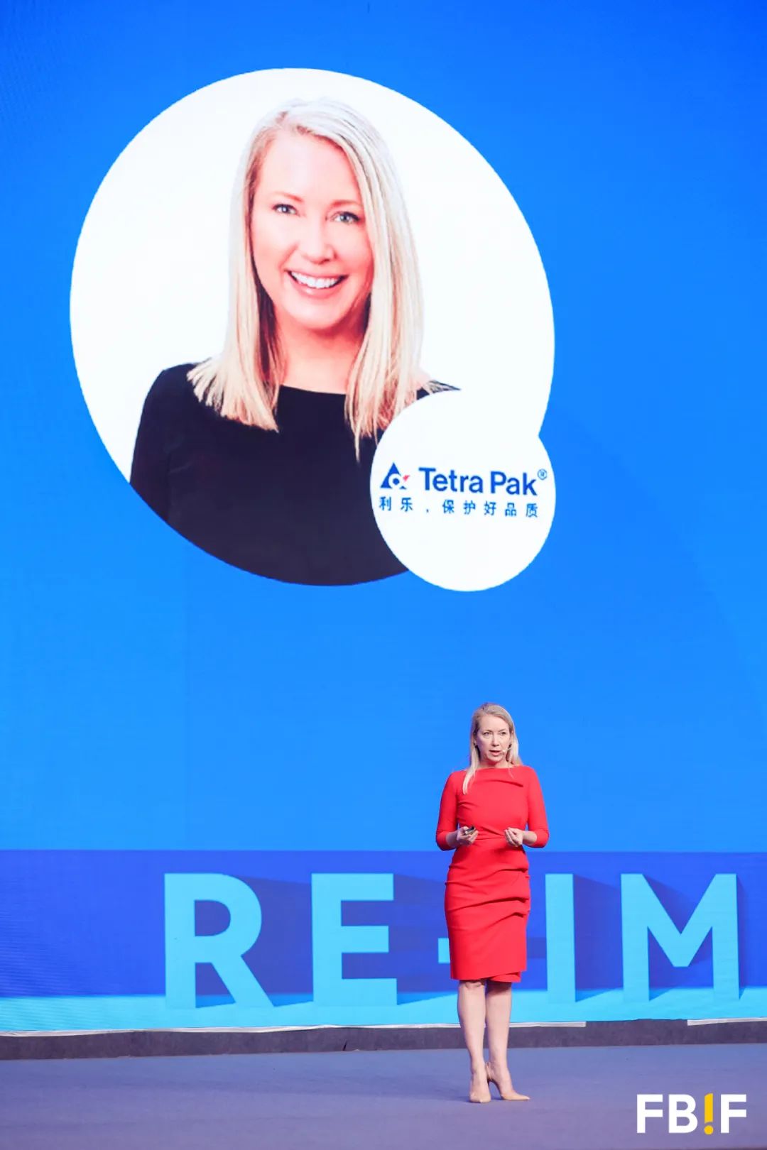 利乐公司全球市场副总裁Julia Luscher