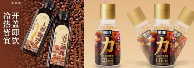 图片来源：淘宝@浆人六饮旗舰店、CEPHEI奢啡旗舰店
