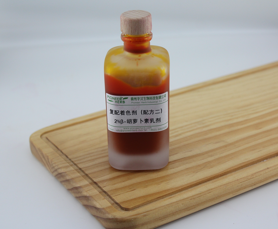 华汉生物（广州）科技有限公司提供β-胡萝卜素