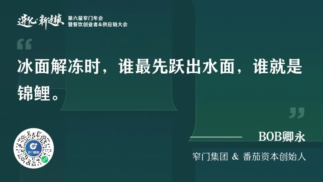 冰面解冻时，谁最先跃出水面，谁就是锦鲤